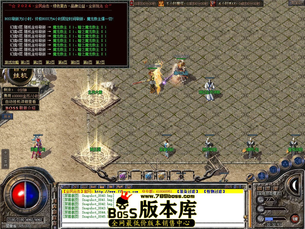 Snapshot_0046.JPG