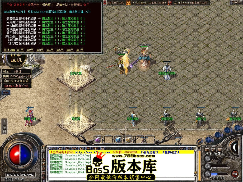 Snapshot_0045.JPG