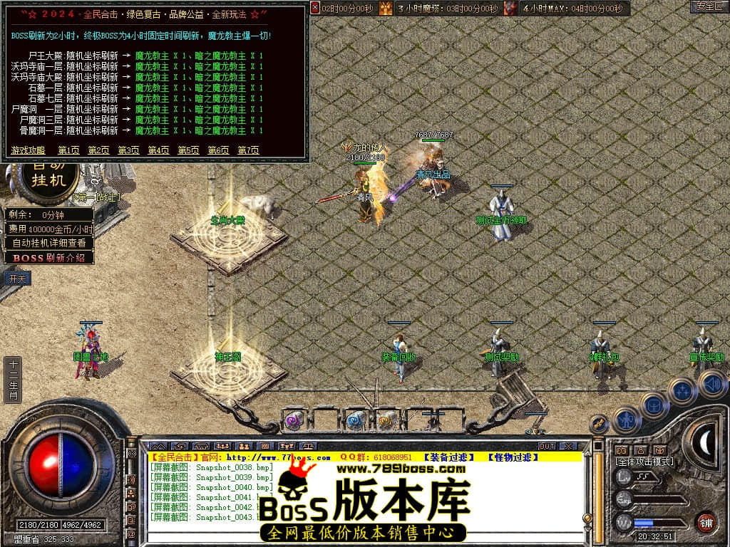 Snapshot_0044.JPG