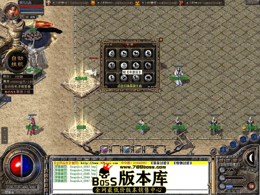 Snapshot_0048.JPG