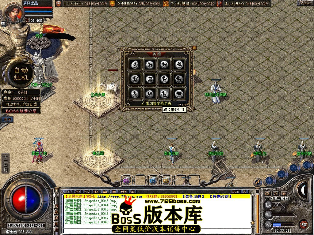 Snapshot_0049.JPG