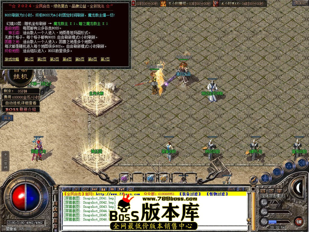 Snapshot_0047.JPG