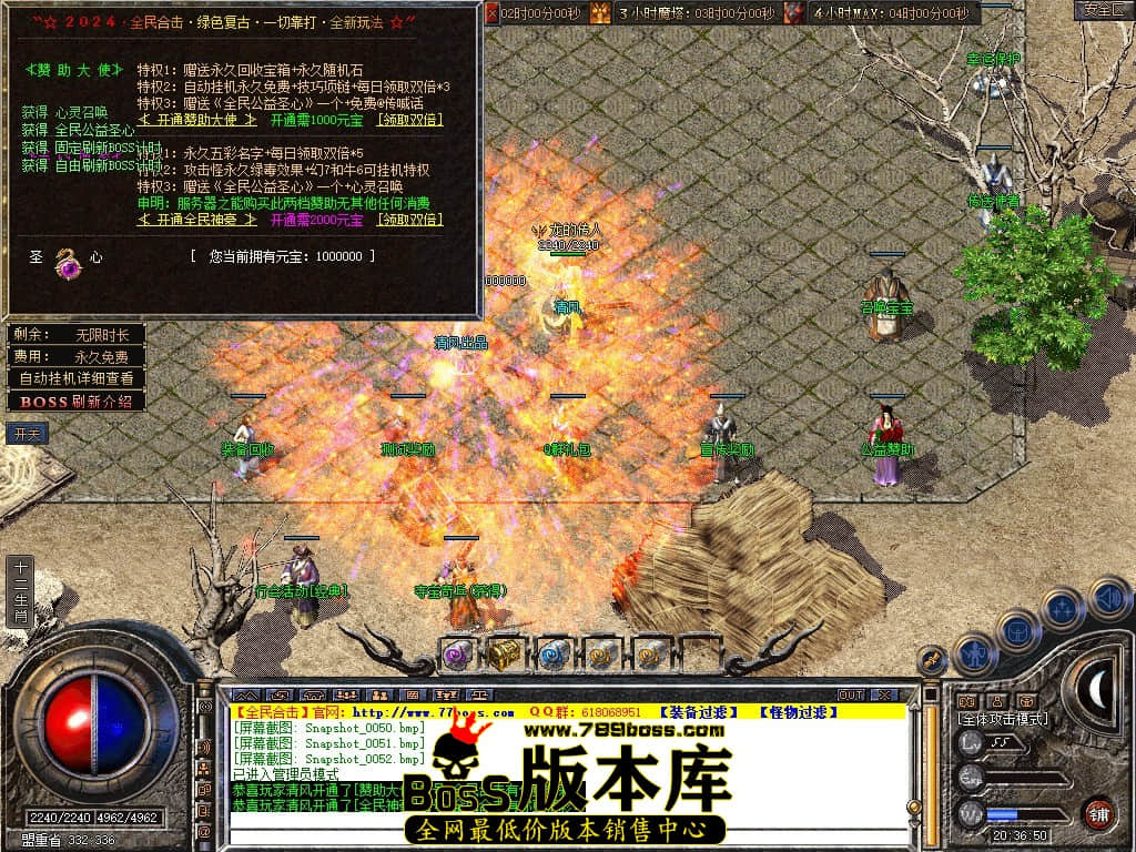 Snapshot_0053.JPG