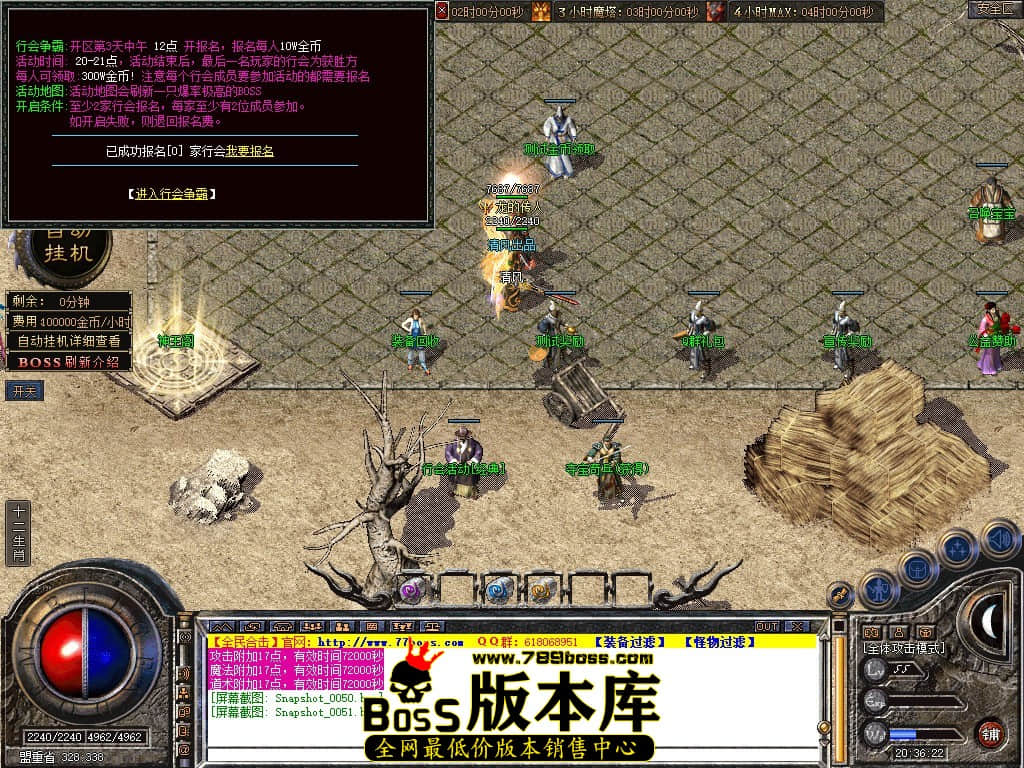 Snapshot_0052.JPG