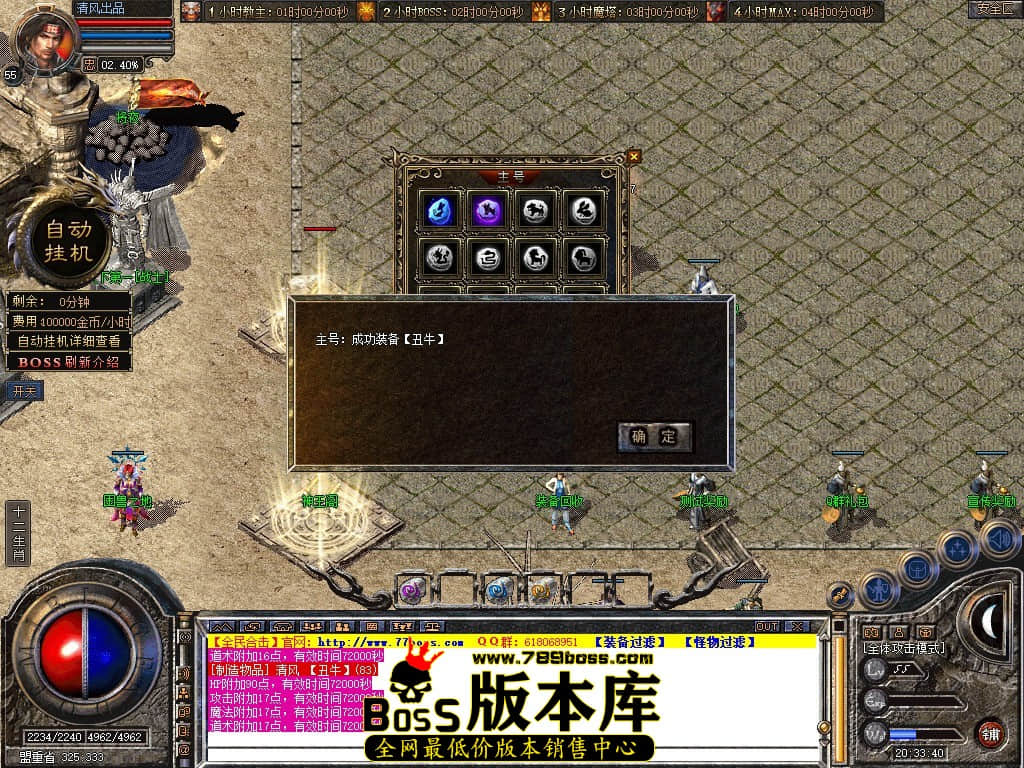 Snapshot_0050.JPG