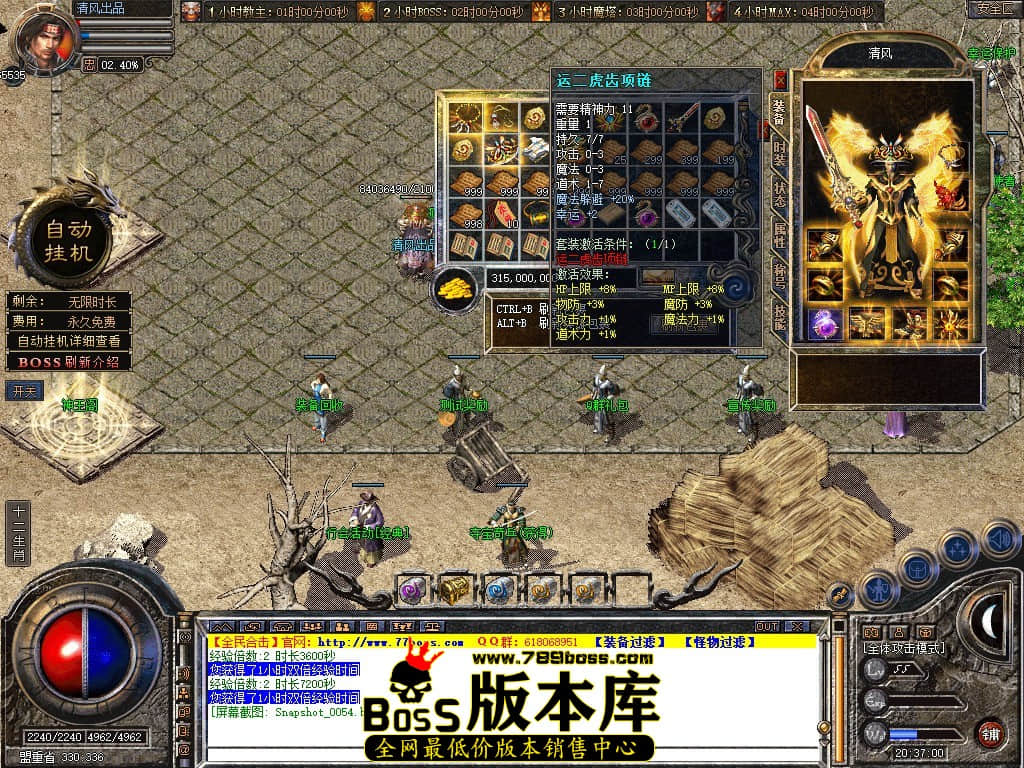 Snapshot_0055.JPG