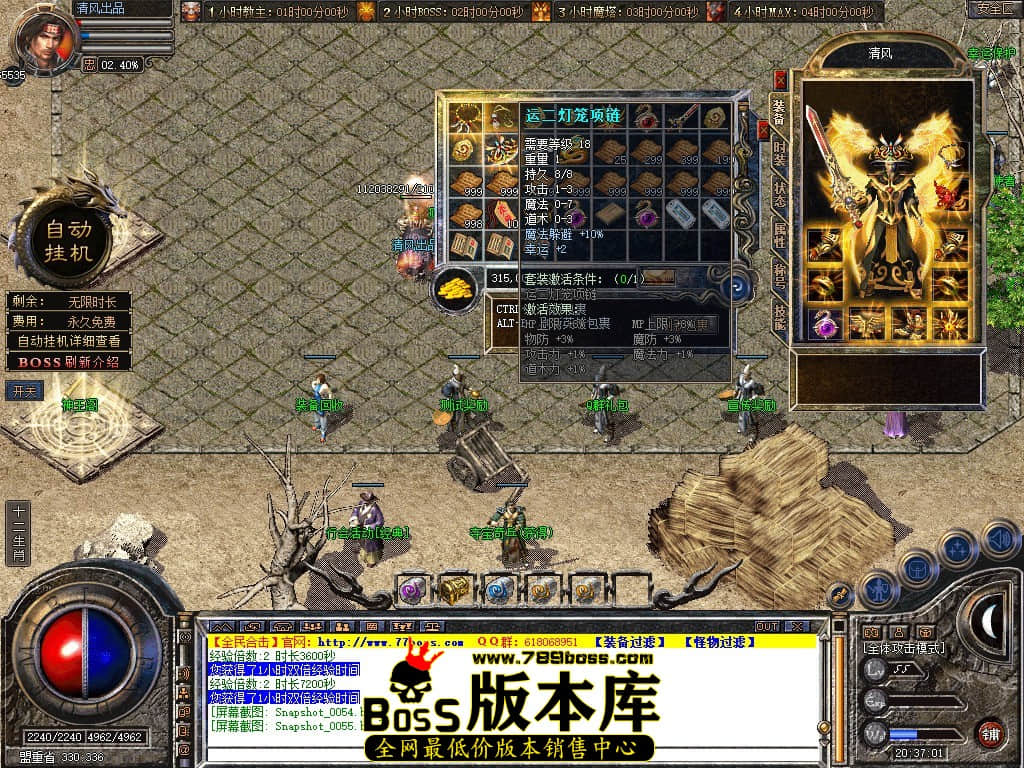 Snapshot_0056.JPG