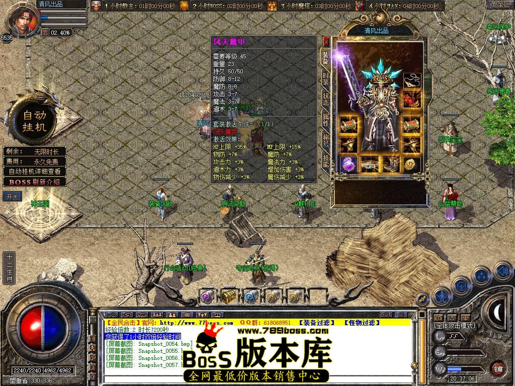 Snapshot_0058.JPG