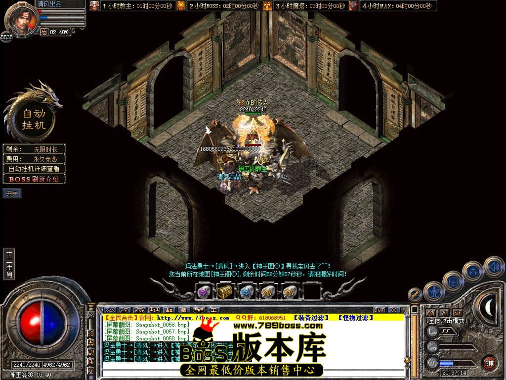 Snapshot_0059.JPG
