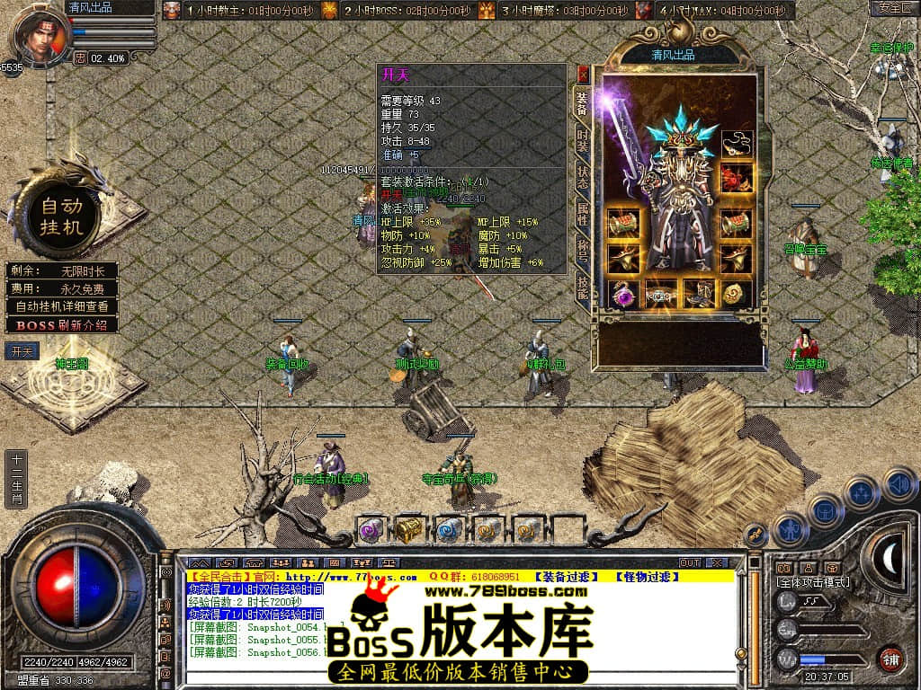 Snapshot_0057.JPG