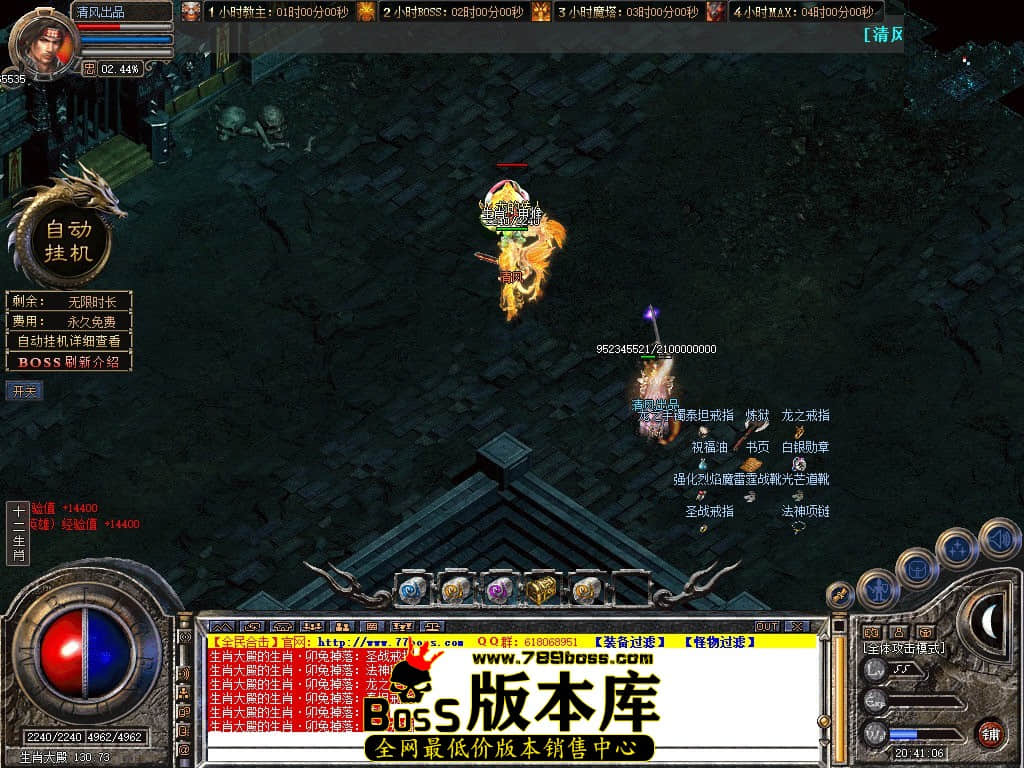 Snapshot_0063.JPG