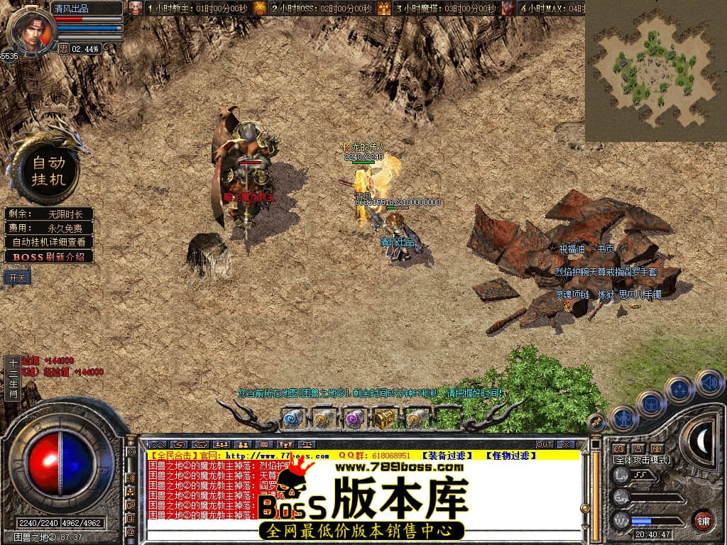 Snapshot_0061.JPG