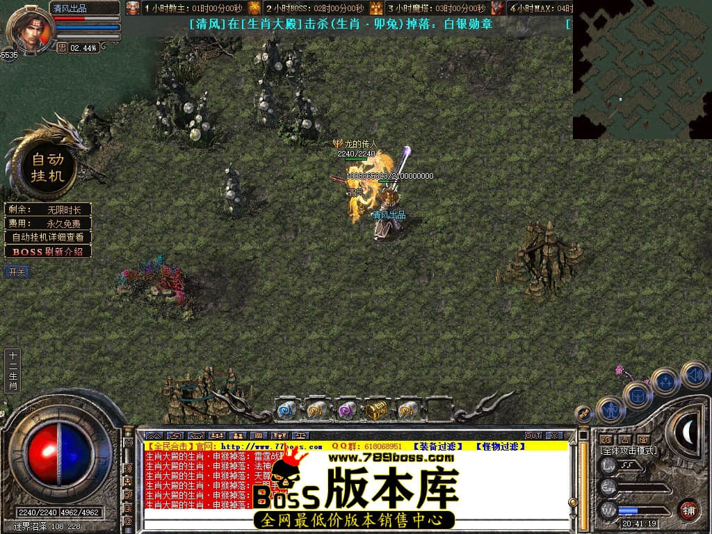 Snapshot_0064.JPG