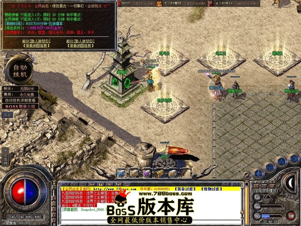 Snapshot_0067.JPG