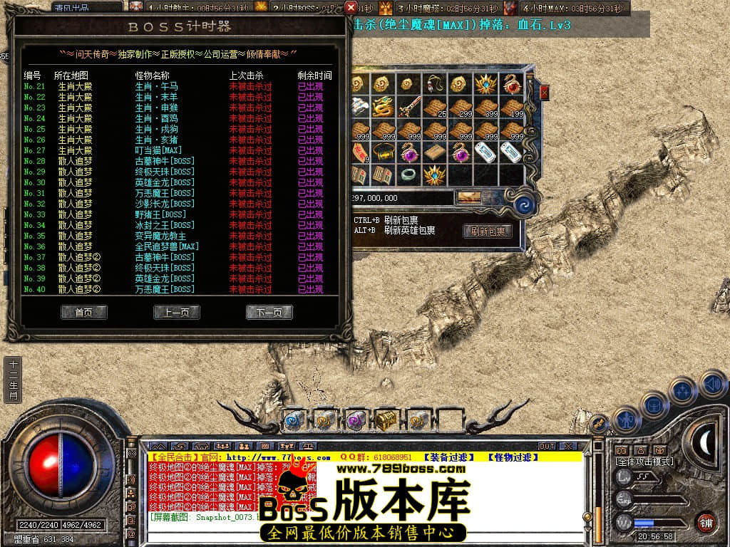 Snapshot_0074.JPG