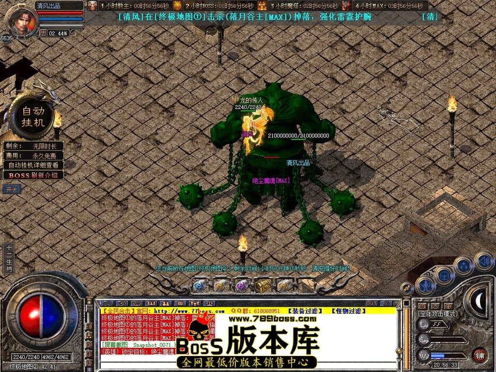 Snapshot_0072.JPG