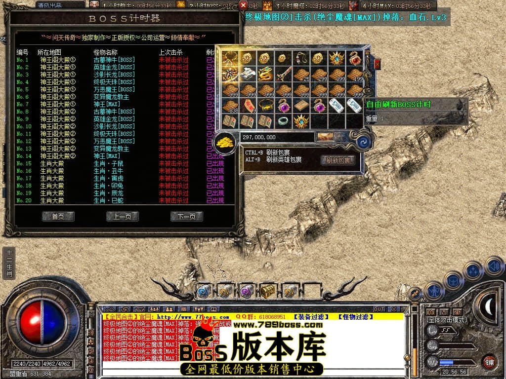 Snapshot_0073.JPG