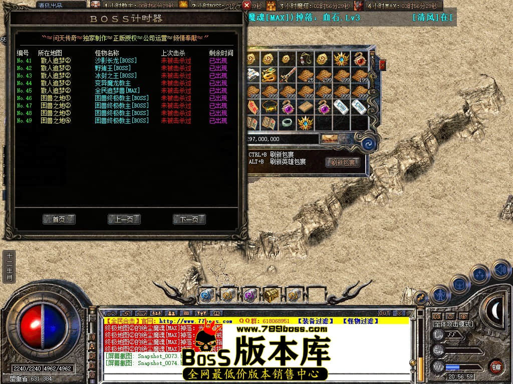 Snapshot_0075.JPG