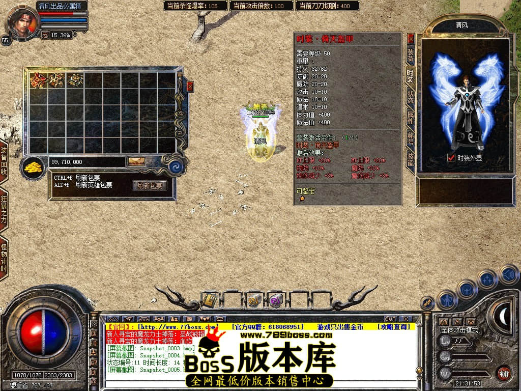 Snapshot_0006.JPG