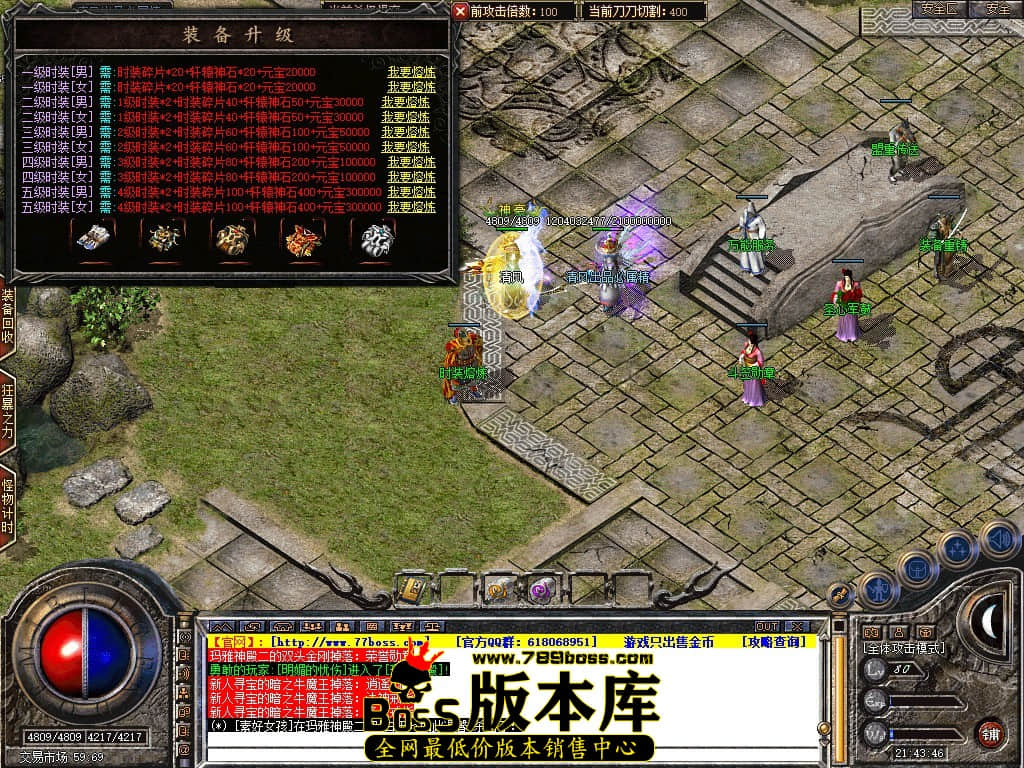 Snapshot_0021.JPG