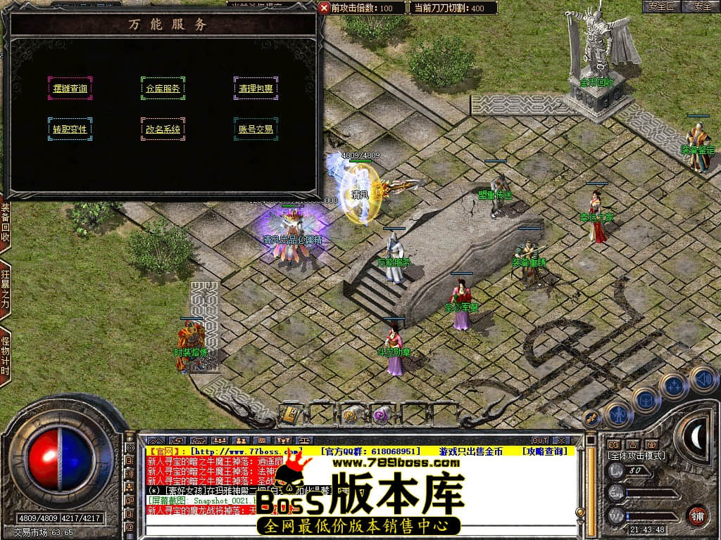 Snapshot_0022.JPG