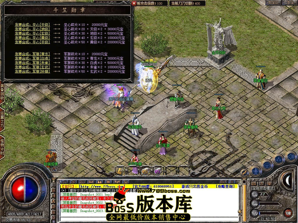 Snapshot_0024.JPG