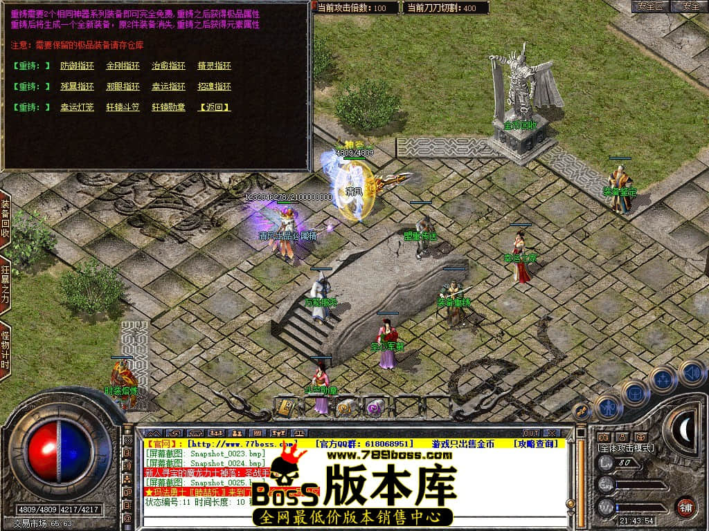 Snapshot_0026.JPG