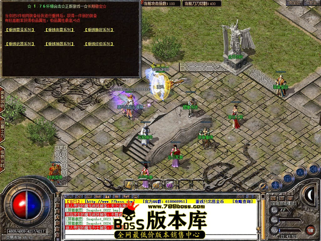 Snapshot_0025.JPG