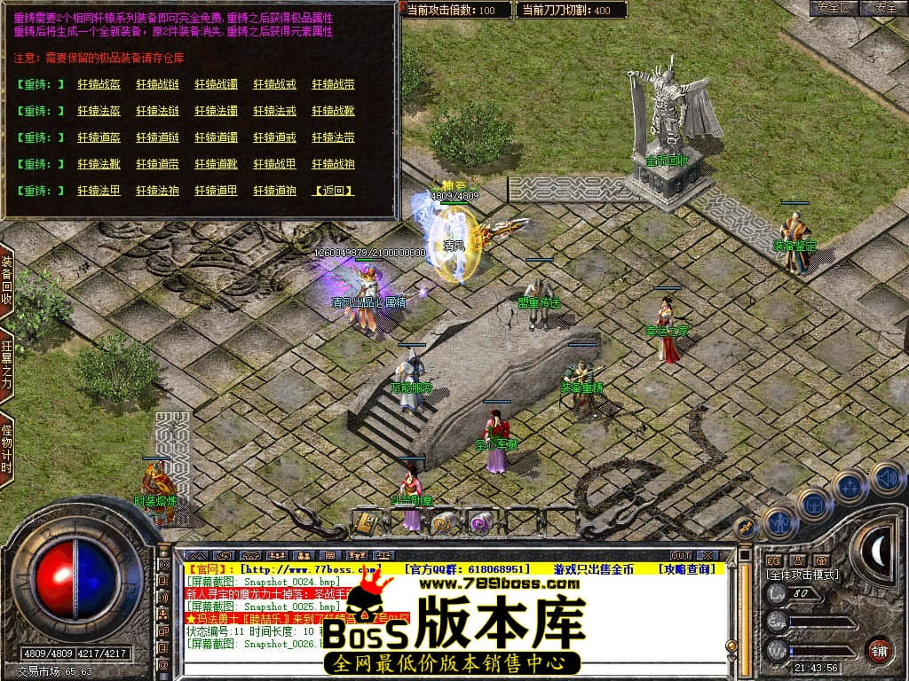 Snapshot_0027.JPG