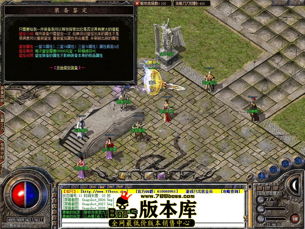 Snapshot_0029.JPG