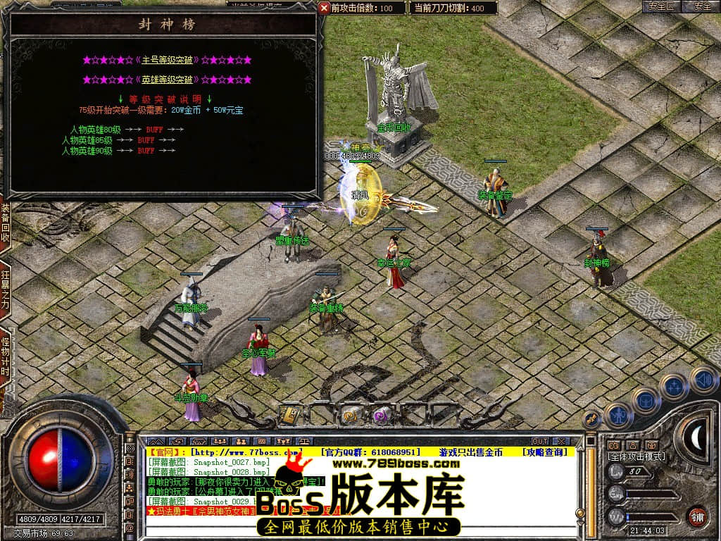 Snapshot_0030.JPG