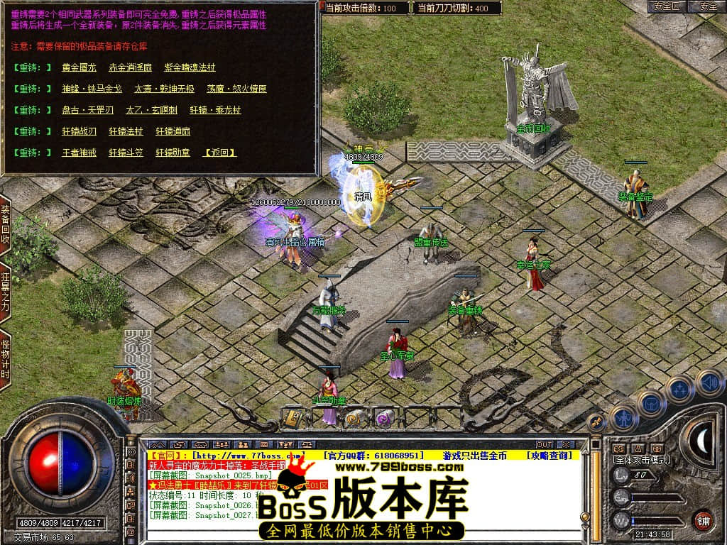 Snapshot_0028.JPG
