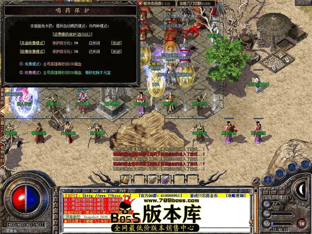 Snapshot_0036.JPG