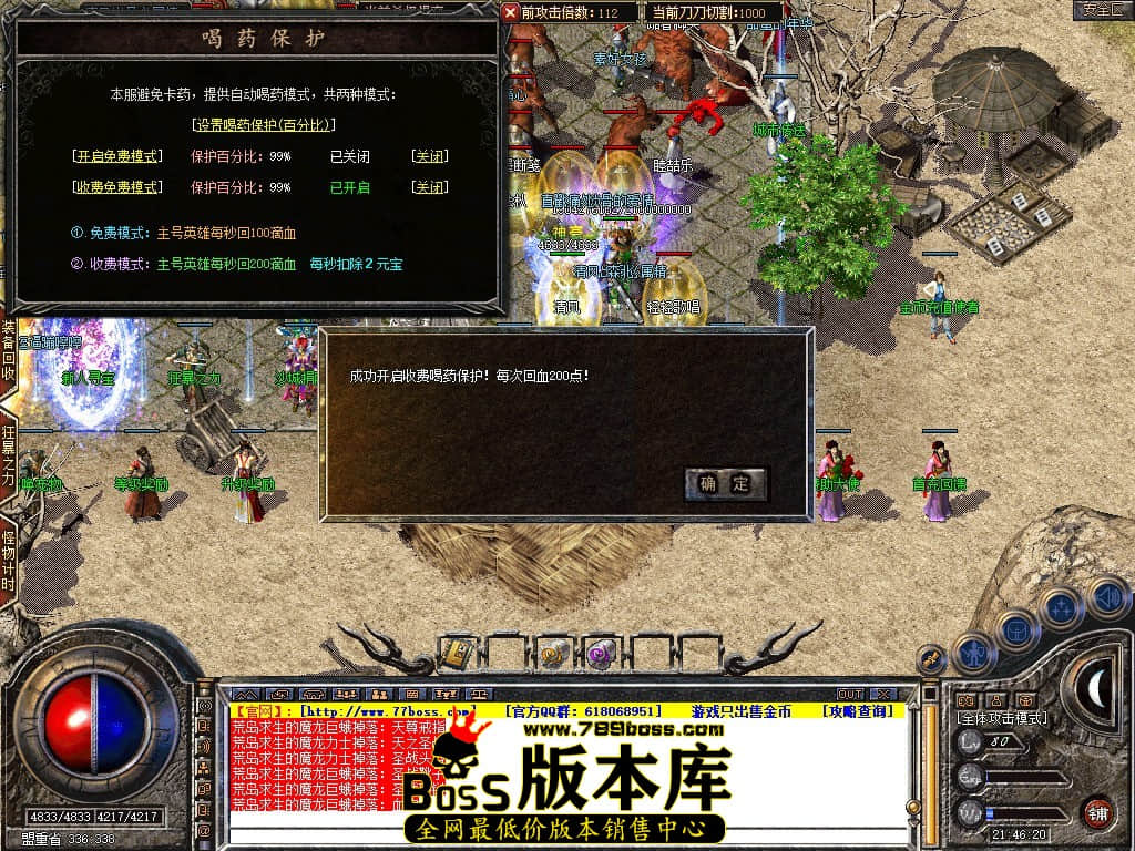 Snapshot_0037.JPG