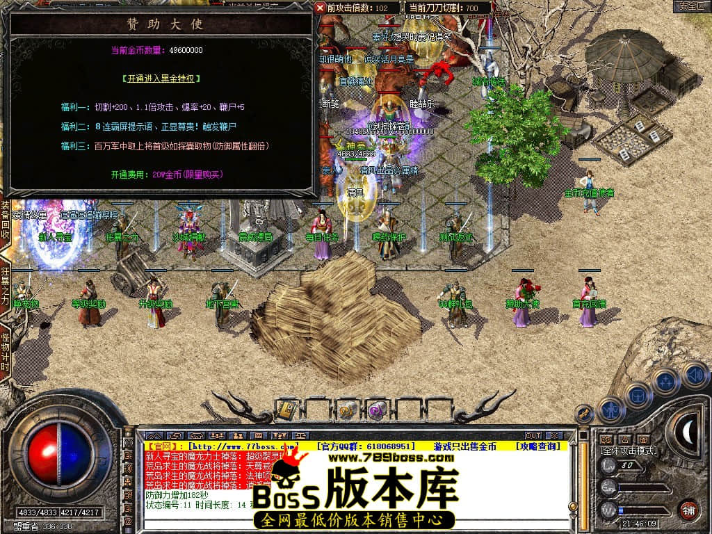 Snapshot_0034.JPG