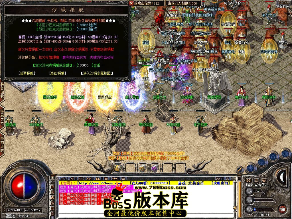 Snapshot_0041.JPG