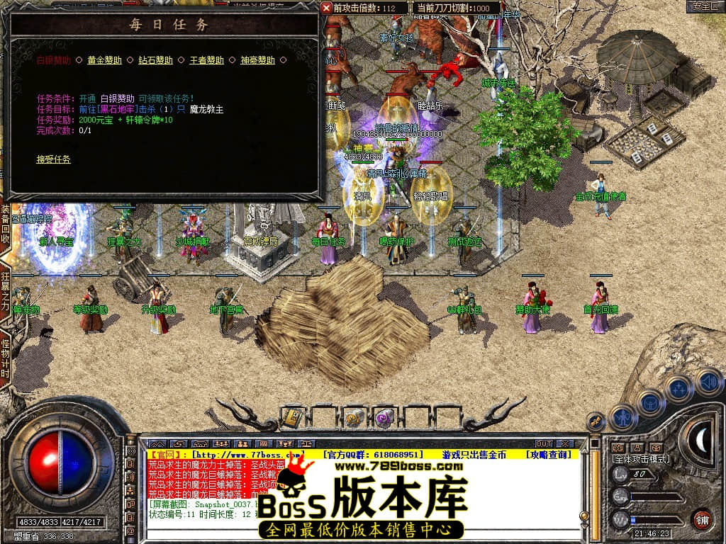 Snapshot_0038.JPG