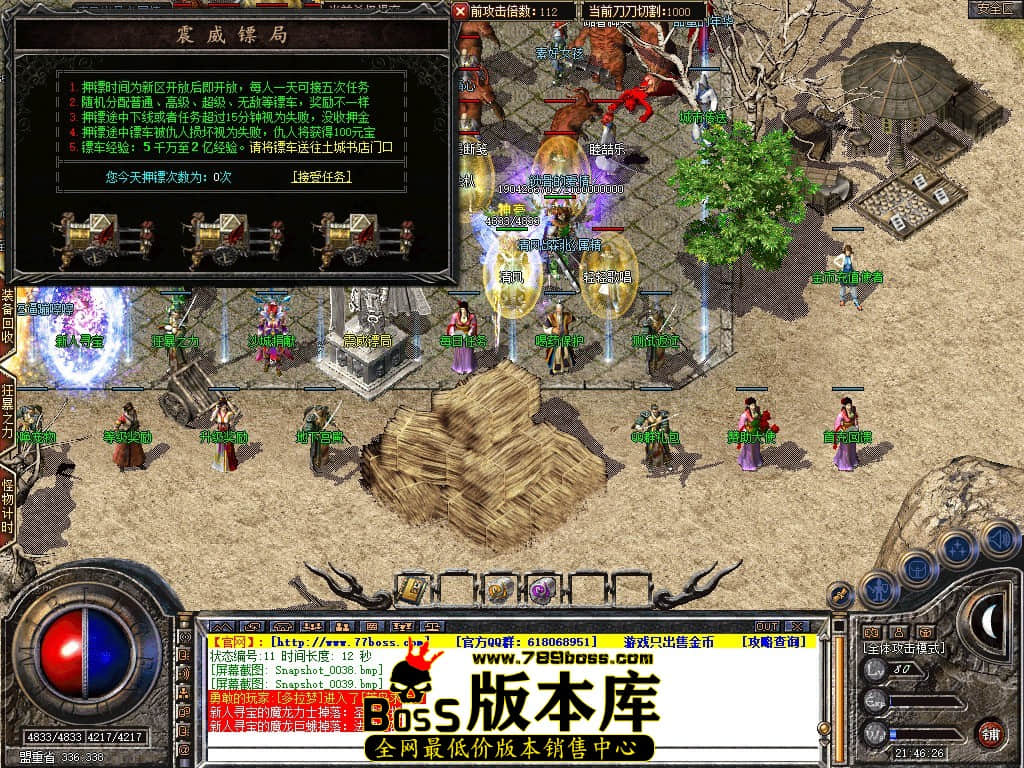 Snapshot_0040.JPG