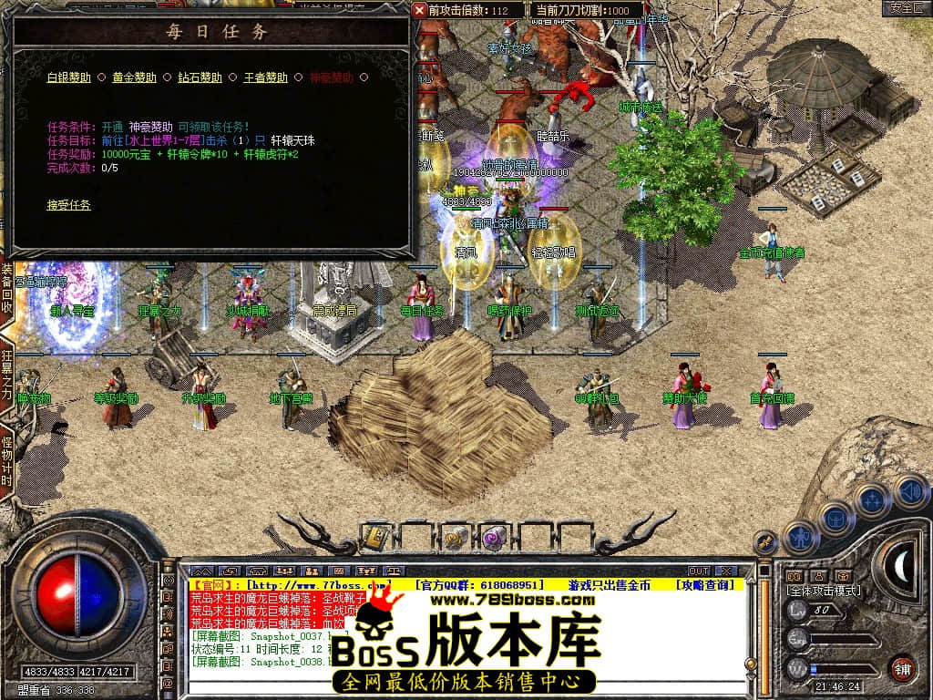 Snapshot_0039.JPG