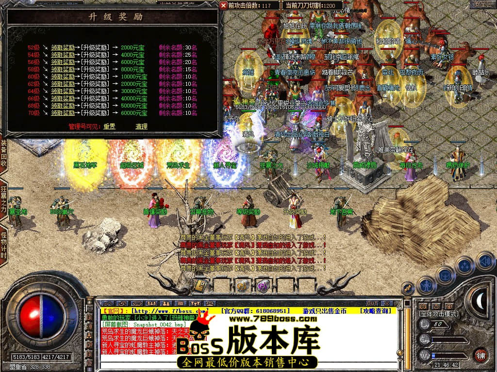 Snapshot_0043.JPG