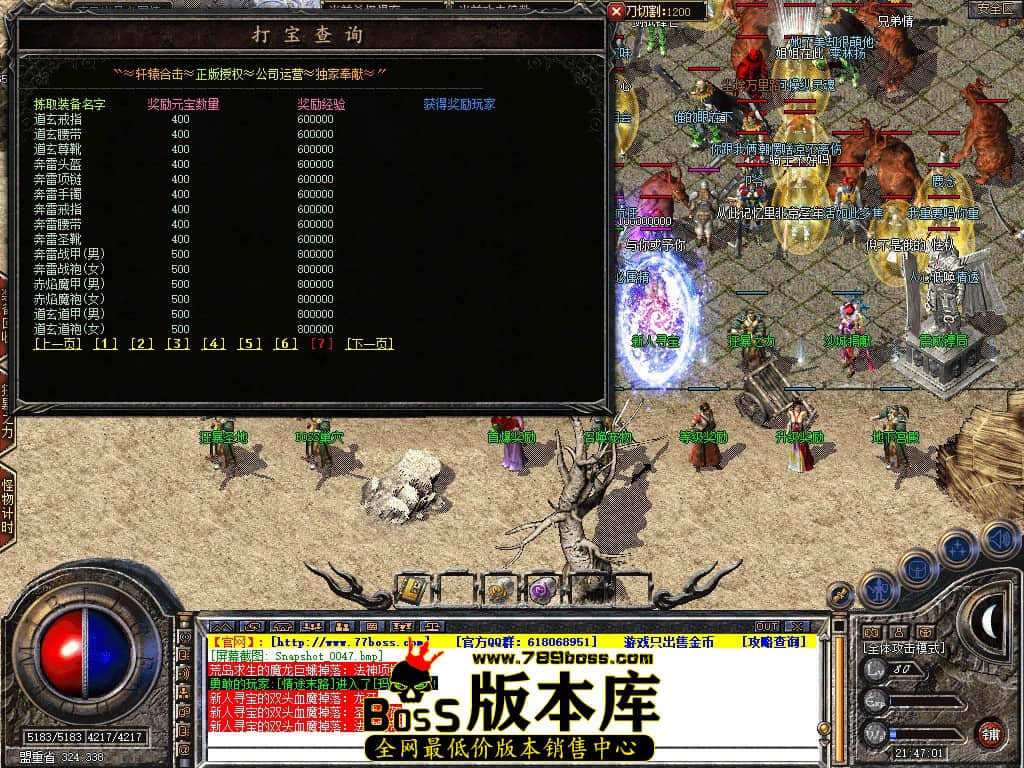 Snapshot_0048.JPG