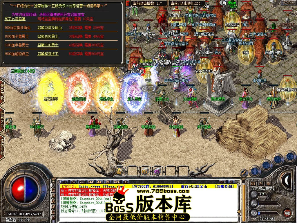 Snapshot_0046.JPG