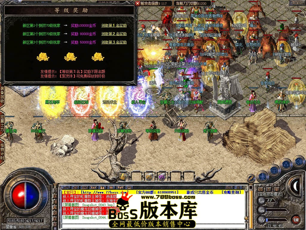 Snapshot_0045.JPG