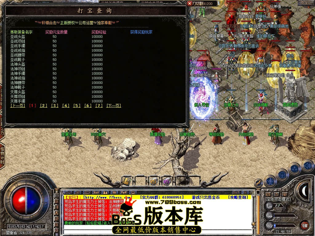 Snapshot_0047.JPG