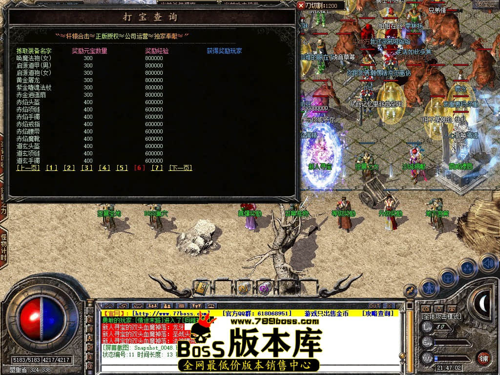 Snapshot_0049.JPG