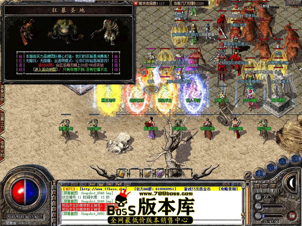 Snapshot_0051.JPG