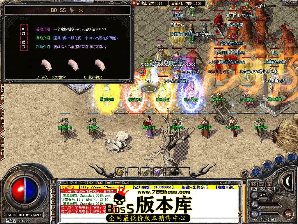 Snapshot_0050.JPG