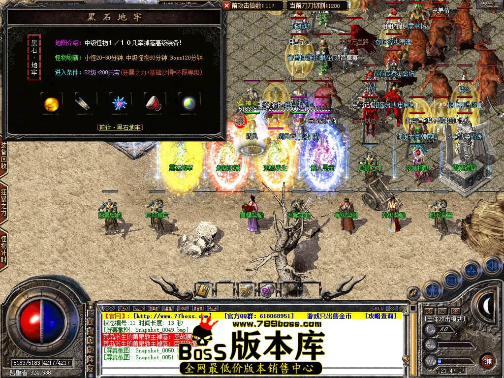 Snapshot_0052.JPG