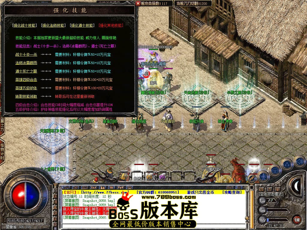 Snapshot_0061.JPG