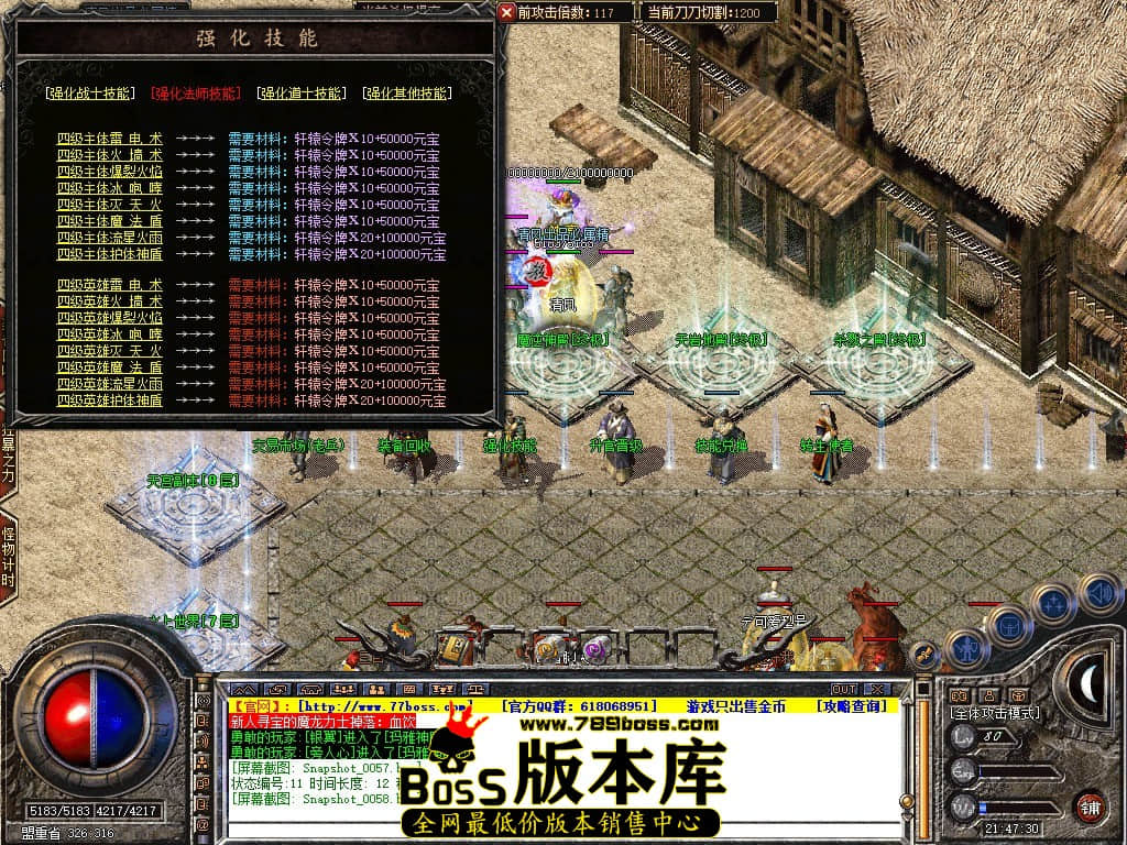 Snapshot_0059.JPG